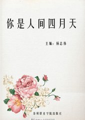 月色导航跳转中领头羊